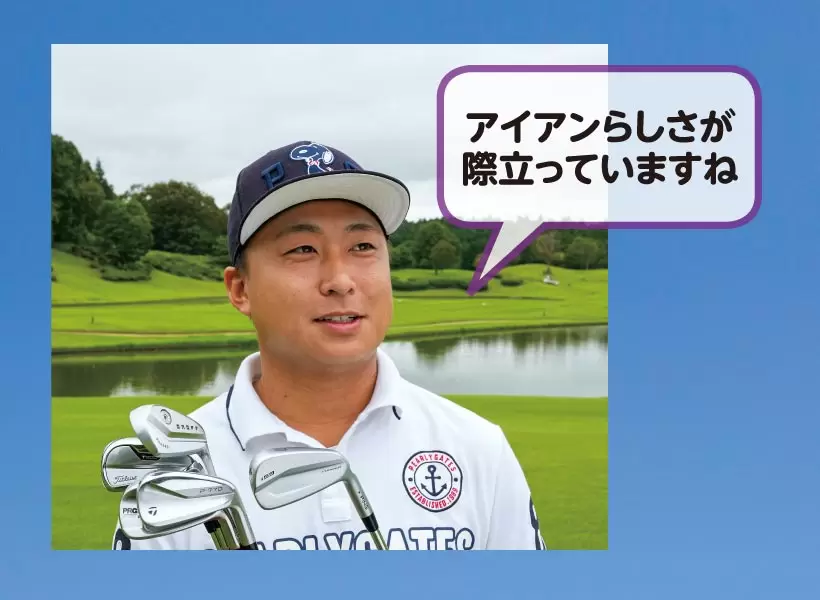 気になるギア｜インナーマッスルアイアン