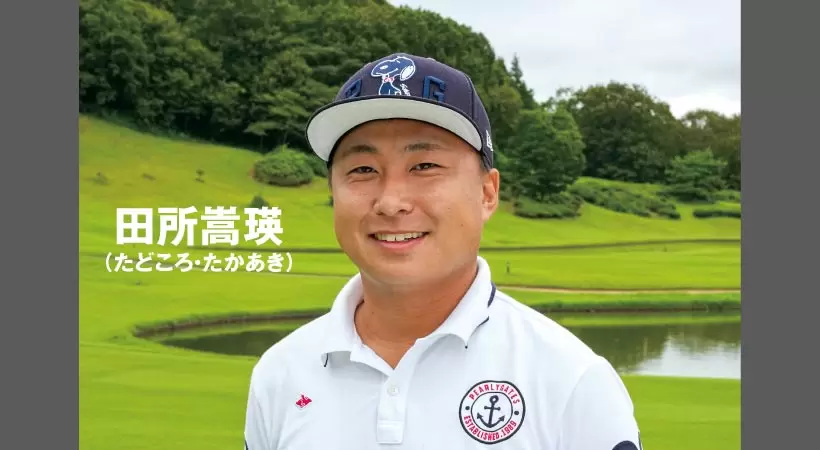 気になるギア｜インナーマッスルアイアン