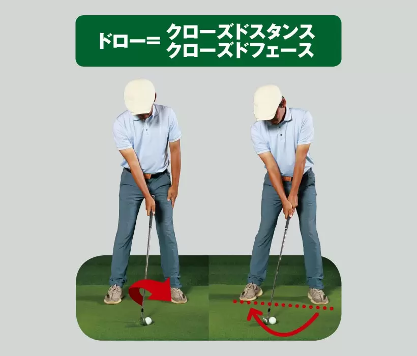 ベン・ホーガン ドローに効く「微スライド」とは？