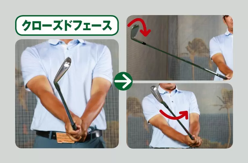 ベン・ホーガン ドローに効く「微スライド」とは？