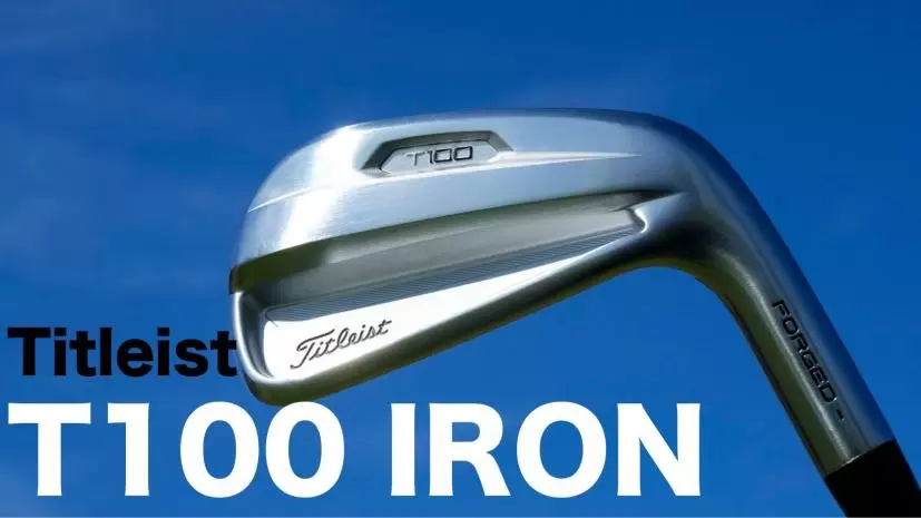 タイトリスト T100アイアン