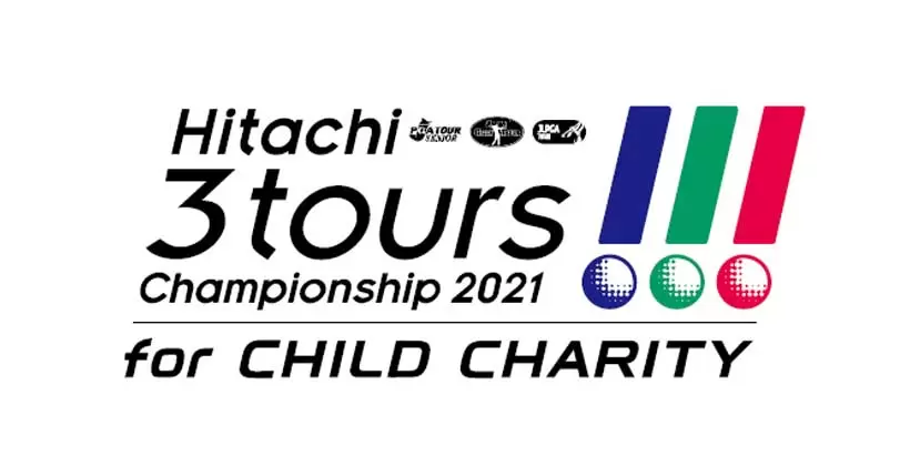 2年ぶりの開催！Hitachi 3Tours Championship 2021大栄カントリー倶楽部にて開催