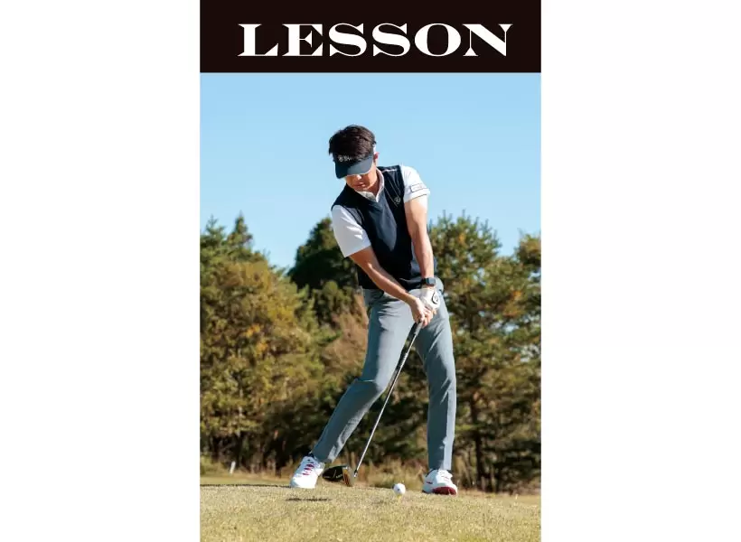 ドライバーが曲がらない理由は右ヒジにあり！