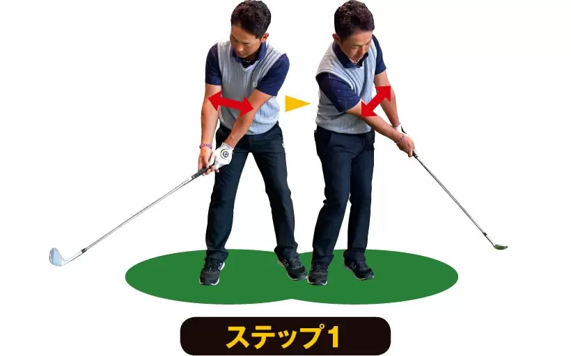 シングルゴルファーの神ドリルPART1｜スイング作りに役立つ基本のドリル（前編）