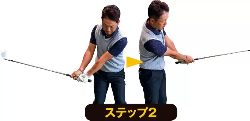 シングルゴルファーの神ドリルPART1｜スイング作りに役立つ基本のドリル（前編）