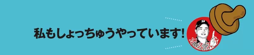シングルゴルファーの神ドリルPART1｜スイング作りに役立つ基本のドリル（前編）