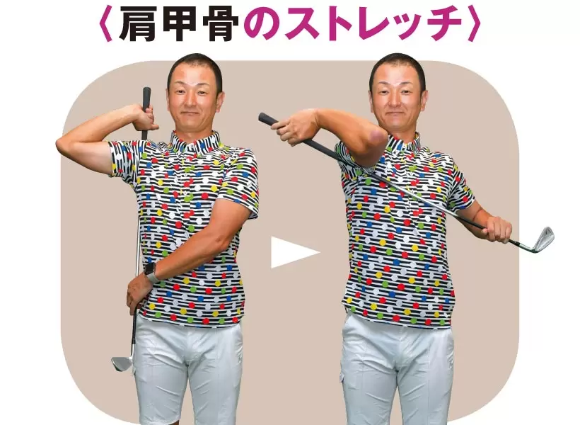 シングルゴルファーの神ドリルPART1｜スイング作りに役立つ基本のドリル（後編）