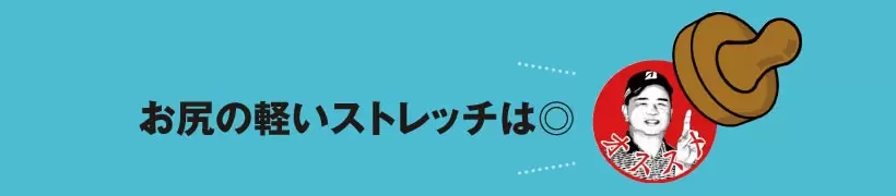 シングルゴルファーの神ドリルPART1｜スイング作りに役立つ基本のドリル（後編）