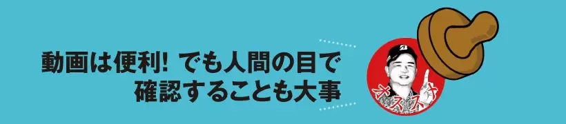 シングルゴルファーの神ドリルPART1｜スイング作りに役立つ基本のドリル（後編）