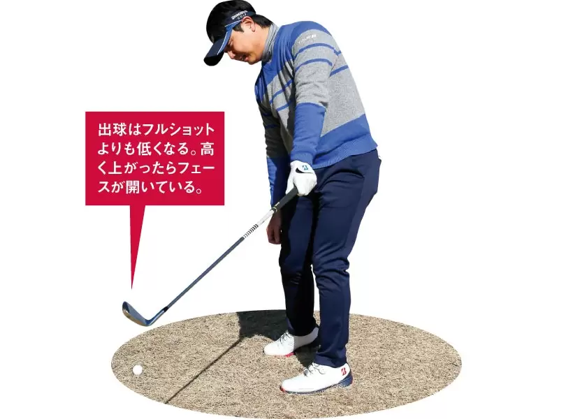 シングルさんの神ドリルPART2｜飛距離&方向性アップのためのドリル（前編）