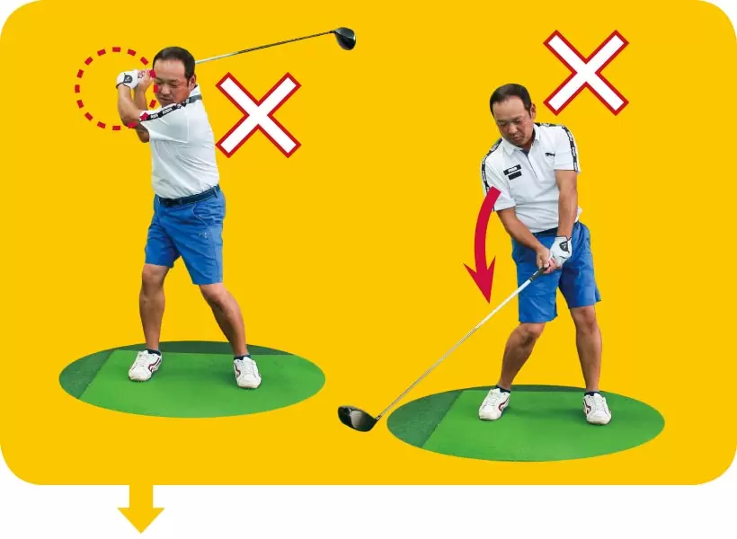 シングルさんの神ドリルPART2｜飛距離&方向性アップのためのドリル（後編）