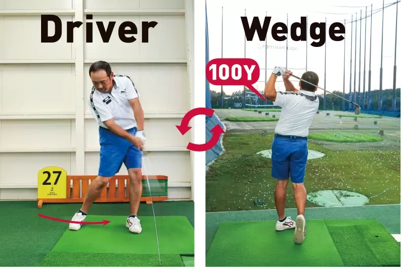 シングルさんの神ドリルPART2｜飛距離&方向性アップのためのドリル（後編）