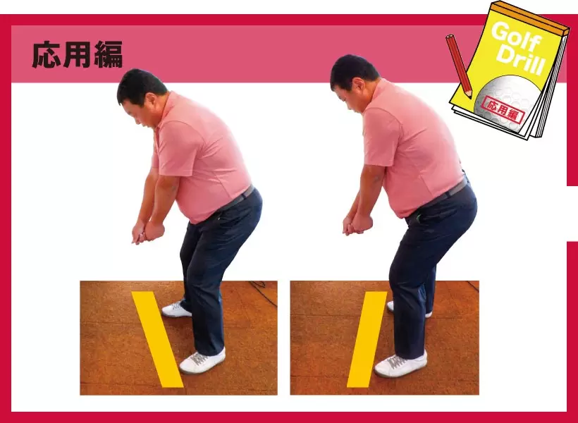 シングルさんの神ドリルPART2｜飛距離&方向性アップのためのドリル（後編）