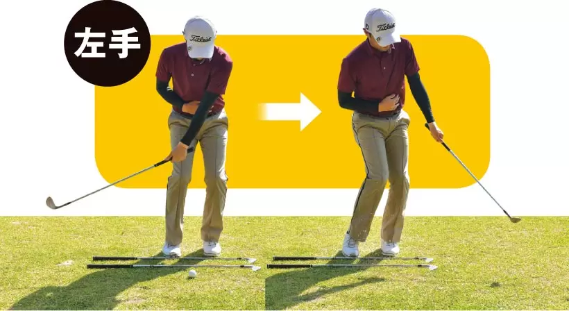 シングルさんの神ドリルPART2｜飛距離&方向性アップのためのドリル（後編）