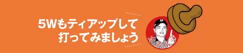 シングルさんの神ドリルPART3｜UT&アイアンの球筋を安定させるドリル（前編）