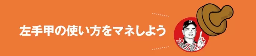 シングルさんの神ドリルPART3｜UT&アイアンの球筋を安定させるドリル（前編）