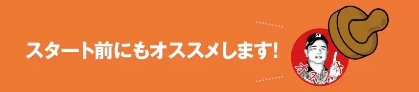 シングルさんの神ドリルPART3｜UT&アイアンの球筋を安定させるドリル（前編）