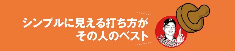 シングルさんの神ドリルPART3｜UT&アイアンの球筋を安定させるドリル（後編）