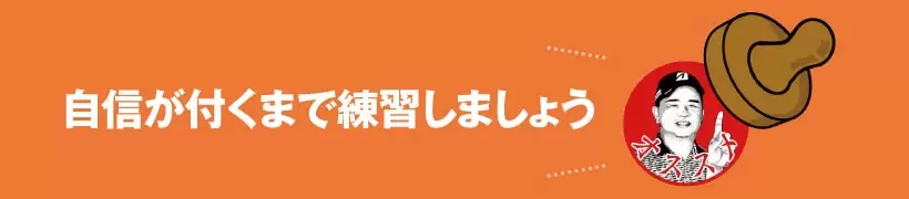 シングルさんの神ドリルPART3｜UT&アイアンの球筋を安定させるドリル（後編）