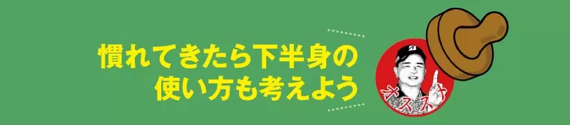 シングルさんの神ドリルPART4｜スコアが縮まるショートゲームのドリル