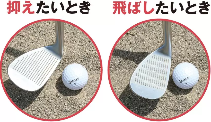 シングルさんの神ドリルPART4｜スコアが縮まるショートゲームのドリル