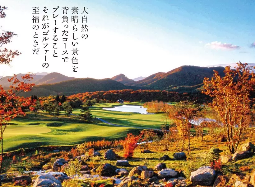 ボナリ高原 ゴルフクラブ｜隠れた宝石 ― 倭奴國編― 第参回