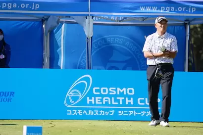 初日単独トップはシニア2年目の小山内護、1打差2位に細川和彦