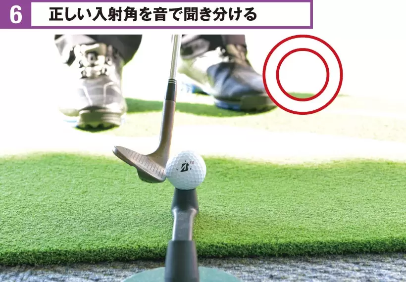 2020シニア賞金王・寺西明の“超自分流”ドリル