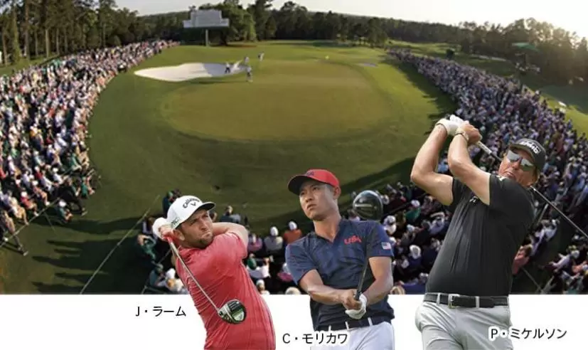 【2021-22シーズン PGAツアー日程】欧州ツアーとの共催を含む全48試合を開催！