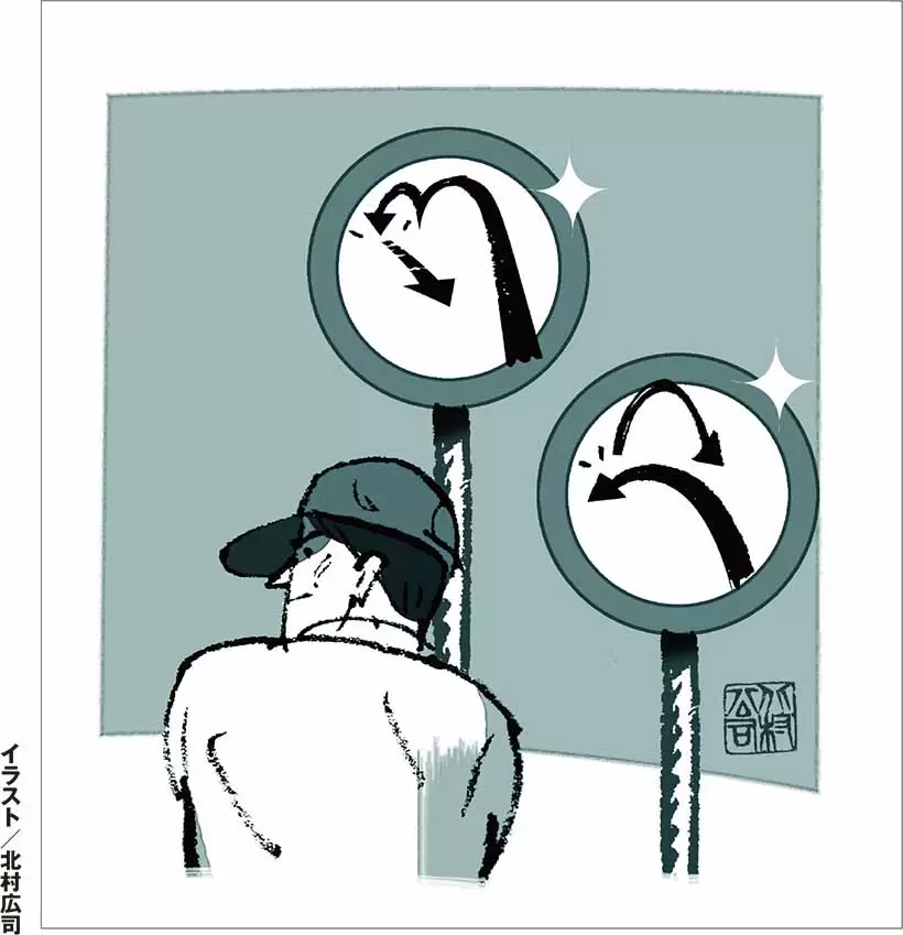 自分の可能性を見出すには、ピンを思い切って攻めてみることも必要。リカバリーの技術を磨いておくとミスが怖くなくなり、メンタル面でさらに有利となる。