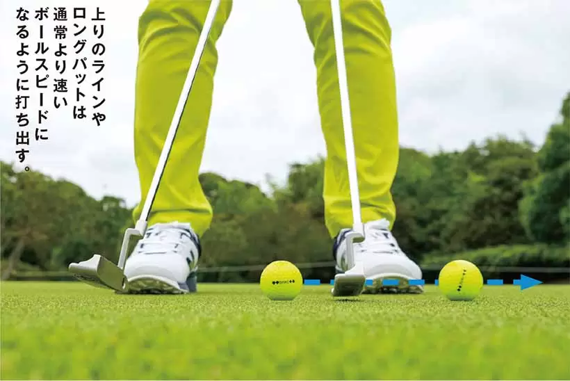 キャッチボールと同じボールスピードで距離をコントロール