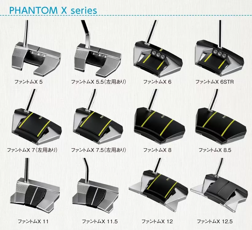 『パターを変えて絶好調の稲見に続け！』2021年パター選びの基礎講座｜パターカタログ（前編）