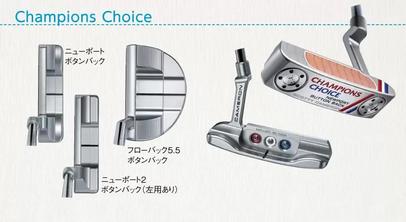 『パターを変えて絶好調の稲見に続け！』2021年パター選びの基礎講座｜パターカタログ（前編）