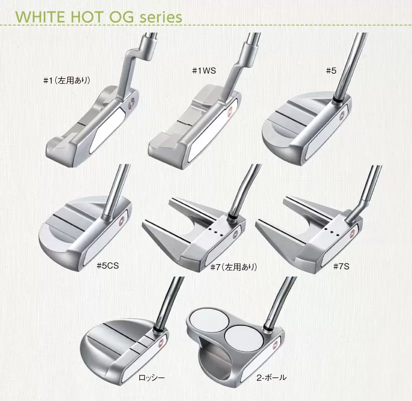 『パターを変えて絶好調の稲見に続け！』2021年パター選びの基礎講座｜パターカタログ（前編）