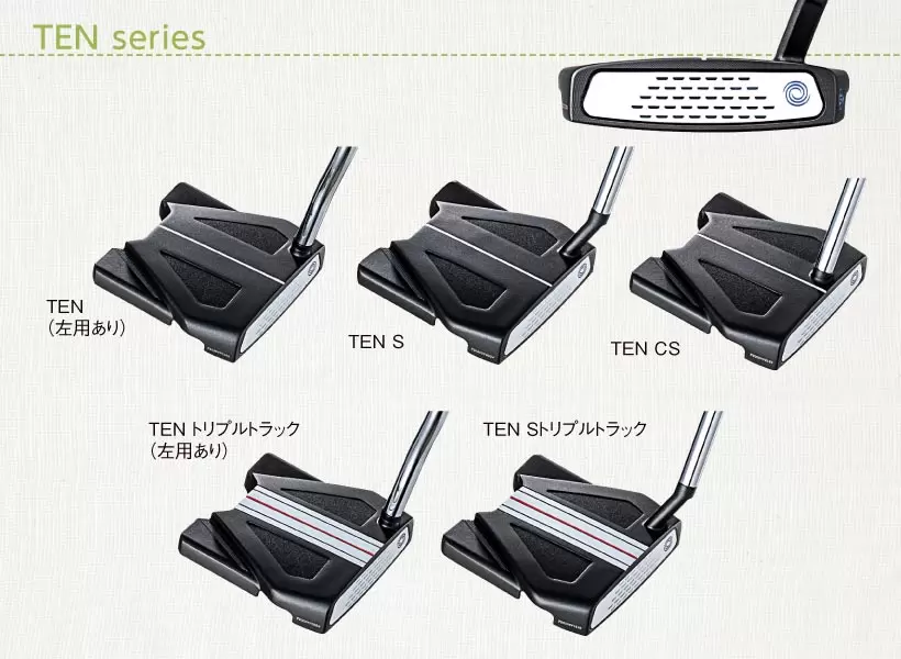 『パターを変えて絶好調の稲見に続け！』2021年パター選びの基礎講座｜パターカタログ（前編）