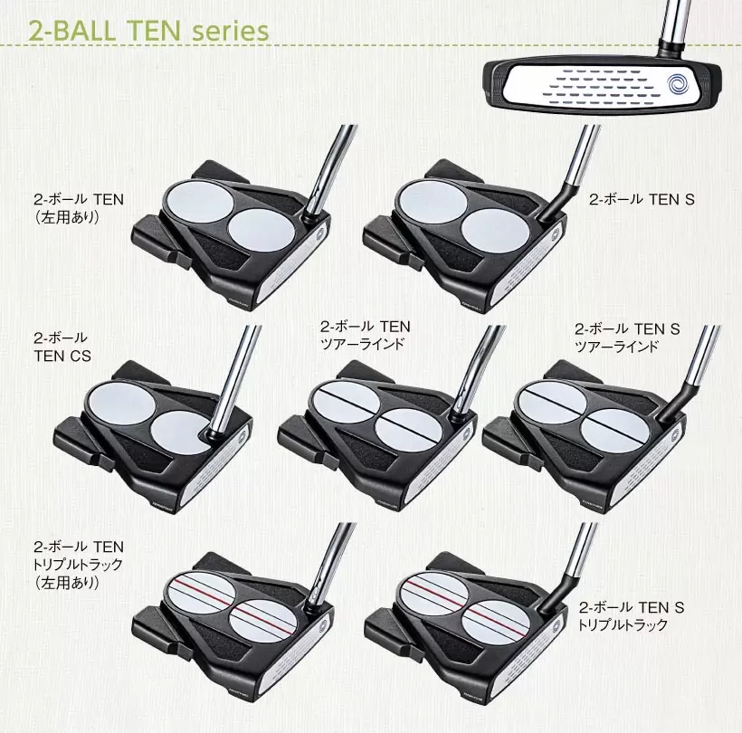 『パターを変えて絶好調の稲見に続け！』2021年パター選びの基礎講座｜パターカタログ（前編）