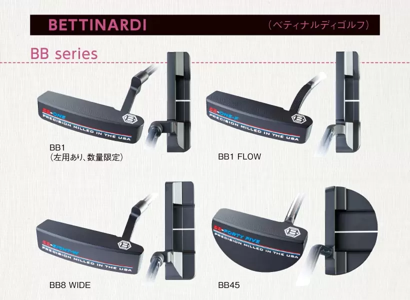 『パターを変えて絶好調の稲見に続け！』2021年パター選びの基礎講座｜パターカタログ（前編）
