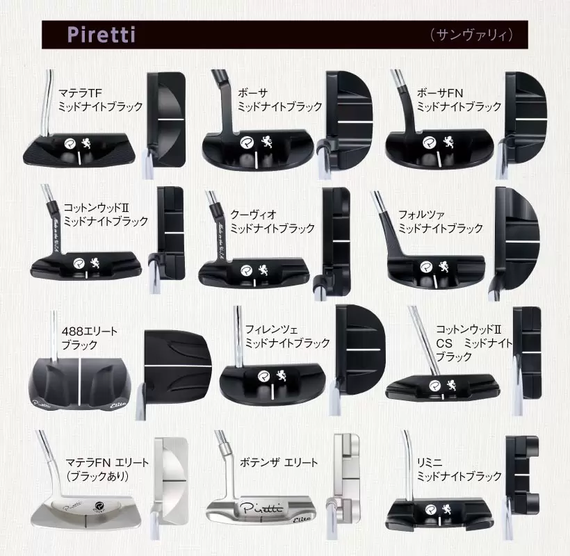 『パターを変えて絶好調の稲見に続け！』2021年パター選びの基礎講座｜パターカタログ（後編）
