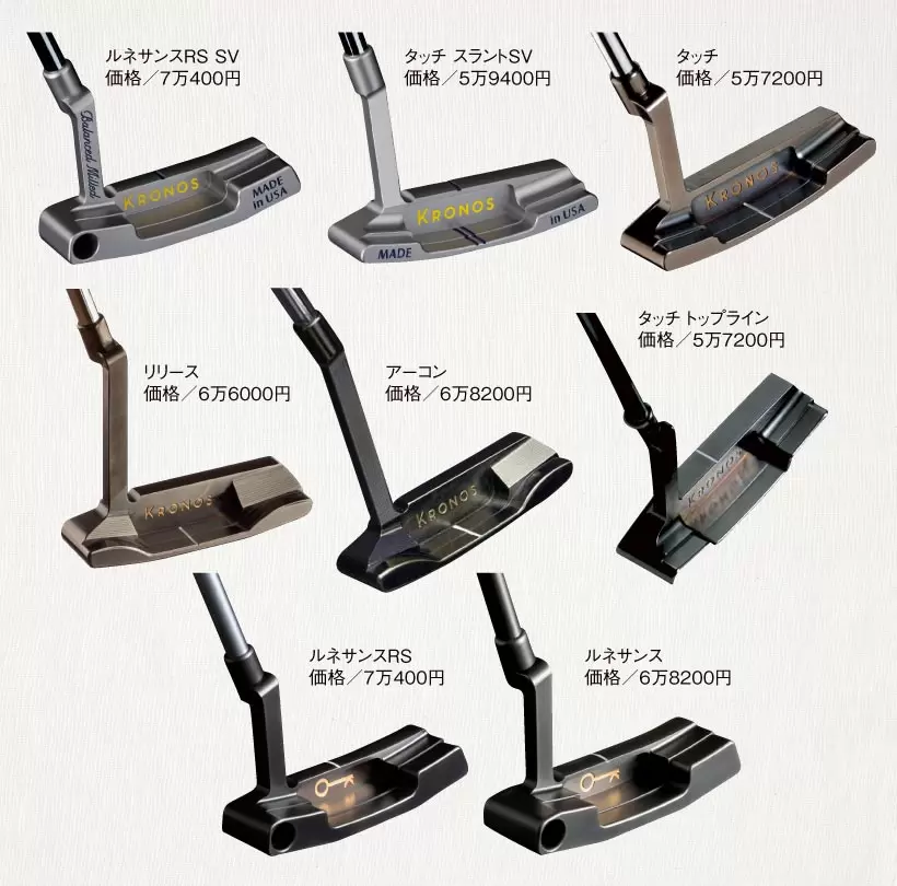 『パターを変えて絶好調の稲見に続け！』2021年パター選びの基礎講座｜パターカタログ（後編）