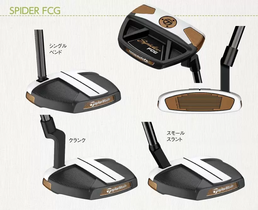 『パターを変えて絶好調の稲見に続け！』2021年パター選びの基礎講座｜パターカタログ（後編）