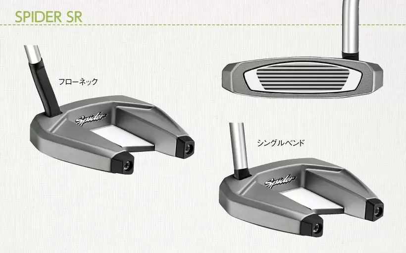 『パターを変えて絶好調の稲見に続け！』2021年パター選びの基礎講座｜パターカタログ（後編）