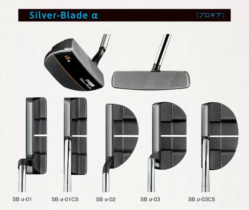 『パターを変えて絶好調の稲見に続け！』2021年パター選びの基礎講座｜パターカタログ（後編）