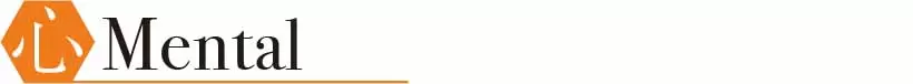 心_Mental