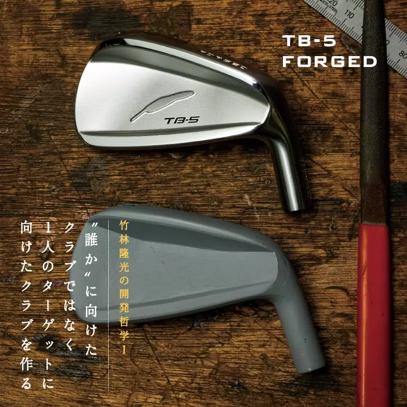 3年前のどん底から復活できたフォーティーンの哲学とは｜FOURTEEN【ギアモノ語り】