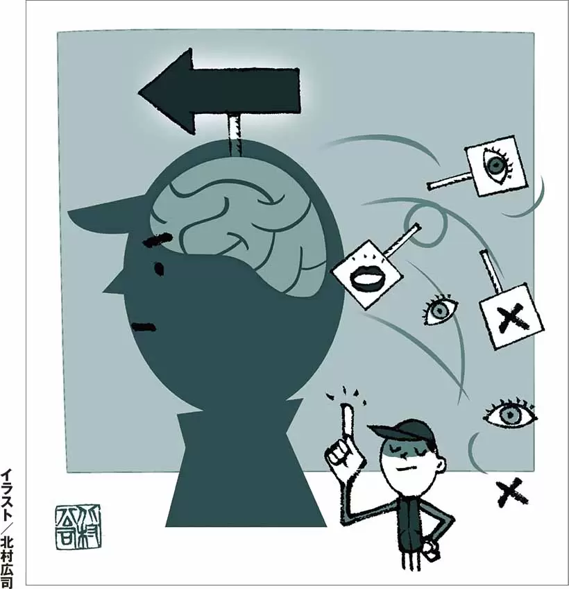 他人の目を気にしたり、結果を怖れたりしても結果につながらない。ここは何をすべきかを考えながら、ゲーム感覚でプレーすれば集中力がアップする。