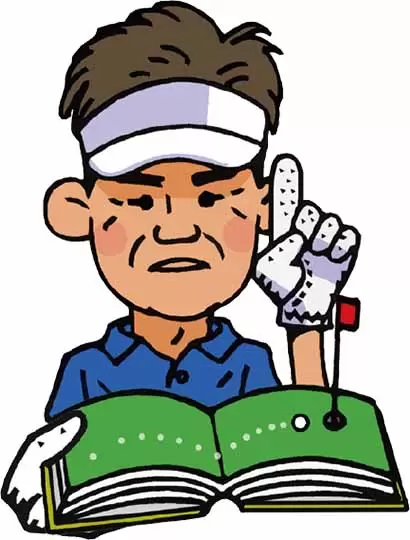 ライン読みは低い体勢で目の位置を低くする