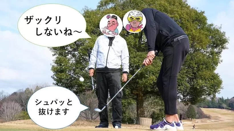 テクニックがなくてもスピンがかかる。狙い通りに寄せられるフォーティーンのニューウェッジ「DJ-5」の魅力に迫る！（前編）