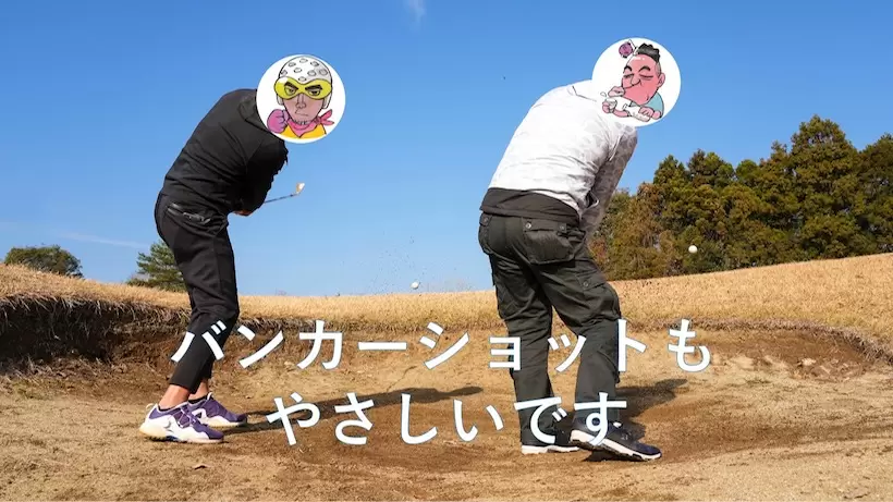 テクニックがなくてもスピンがかかる。狙い通りに寄せられるフォーティーンのニューウェッジ「DJ-5」の魅力に迫る！（前編）