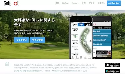 Golfshot GPS