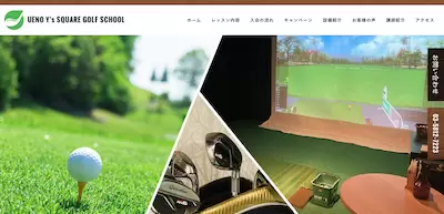 UENO Y's SQUARE GOLF SCHOOL
